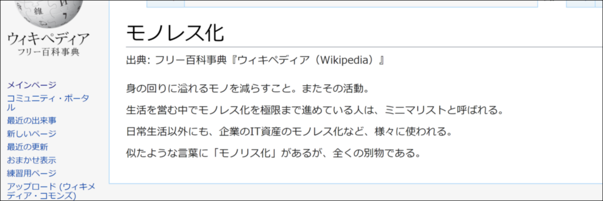 f:id:naru443:20210315223346p:plain