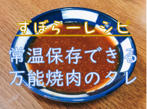 f:id:naru443:20210422220741p:plain