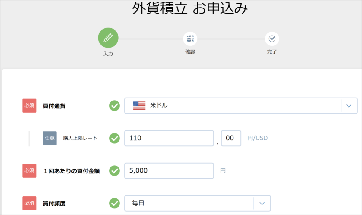 f:id:naru443:20210515121936p:plain