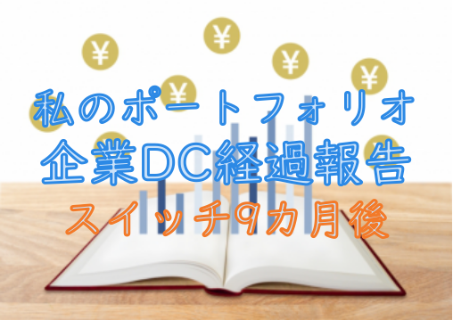 f:id:naru443:20210518121136p:plain