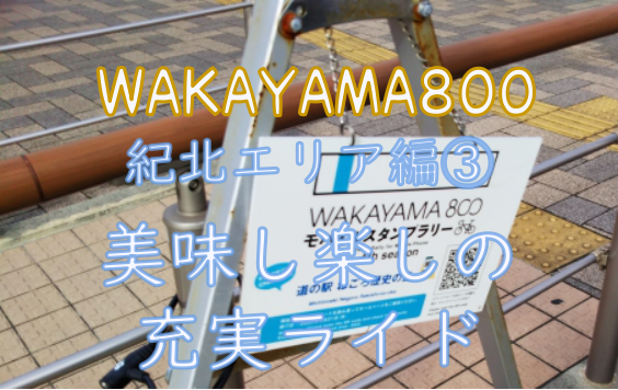 f:id:naru443:20210926163502p:plain