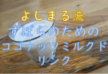 f:id:naru443:20211018203005p:plain