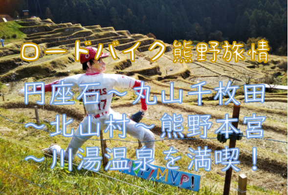 f:id:naru443:20211128155357p:plain