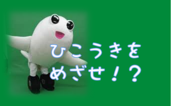 f:id:naru443:20220108141601p:plain