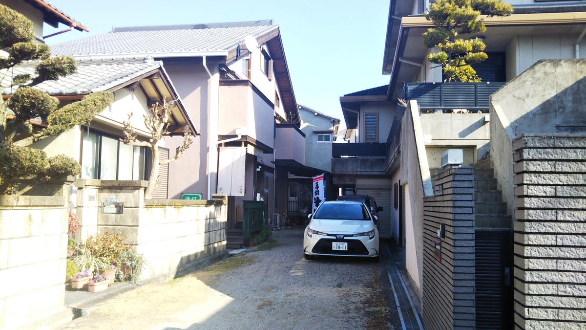 f:id:naru443:20220110130356j:plain