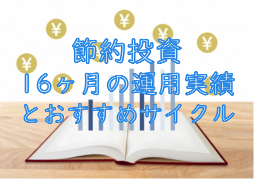 f:id:naru443:20220110214357p:plain