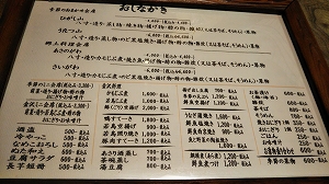 f:id:naru443:20220127003338j:plain