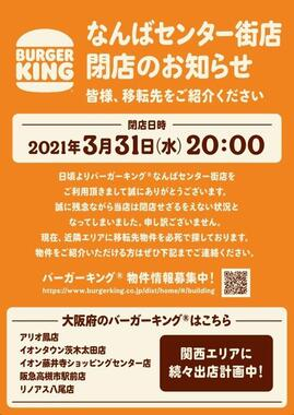 f:id:naru443:20220131131705p:plain