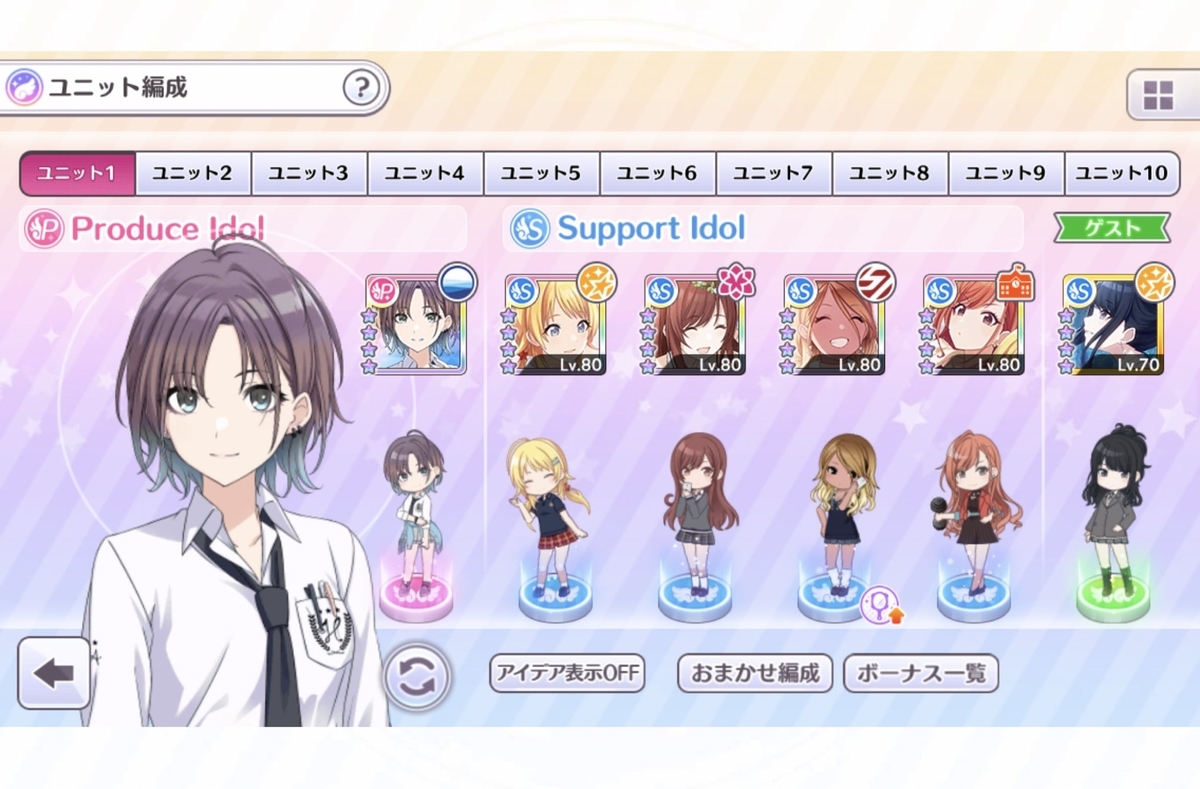 シャニマスのファン活が楽しい N A R Uのポエム置き場