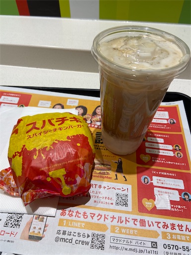 f:id:naru_3:20200225182300j:image