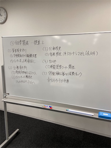 f:id:naru_3:20200225182306j:image