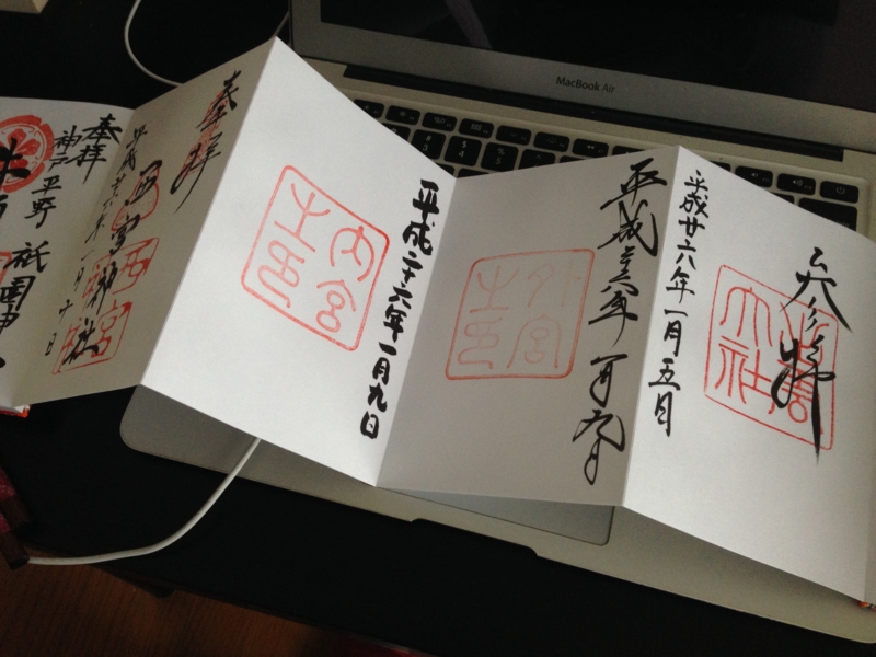 f:id:naruaki:20140130142503j:plain f:id:naruaki:20140130142503j:plain