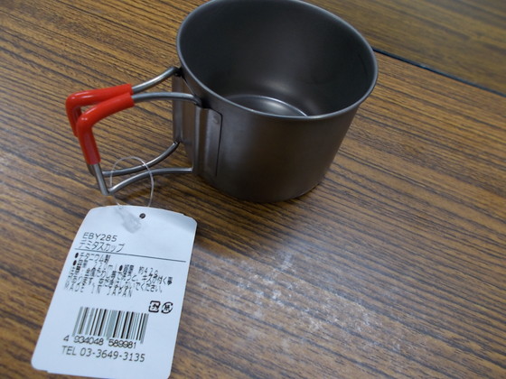 エバニュー550FD、Ti570、デミタスカップ他まとめ売り エバニュー550FD、Ti570、デミタスカップ他まとめ売り エバニューの