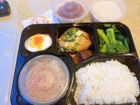 f:id:narufj:20210629150030j:plain