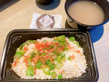 f:id:narufj:20210629154222j:plain