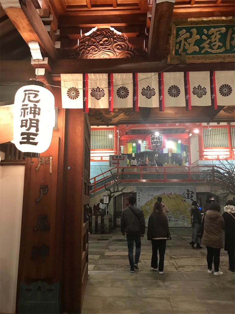 門戸厄神東光寺 厄除大祭 なるがままにされよう 門戸厄神東光寺 厄除大祭 なるがままにされよう