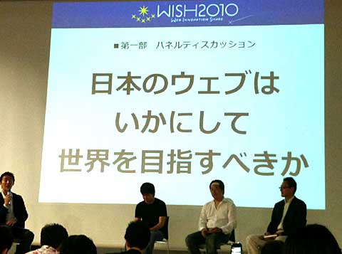 f:id:narugeru:20100829181655j:image