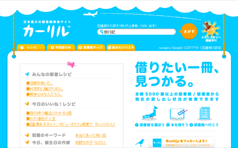 f:id:narugeru:20100829213550g:image