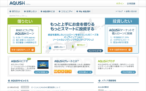 f:id:narugeru:20100829213551g:image