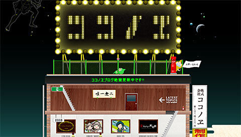 f:id:narugeru:20100912144753j:image