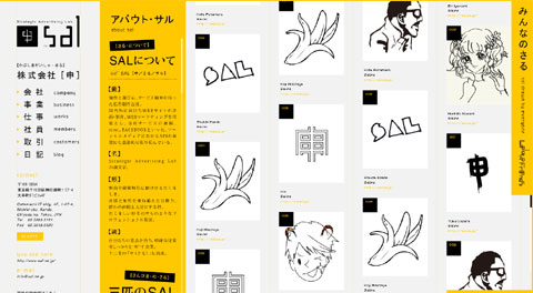 f:id:narugeru:20100912144756j:image