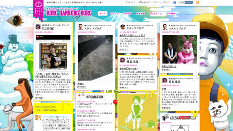 f:id:narugeru:20100912144758j:image