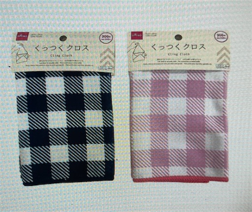 f:id:naruhodojoho:20240628174006j:image f:id:naruhodojoho:20240628174006j:image