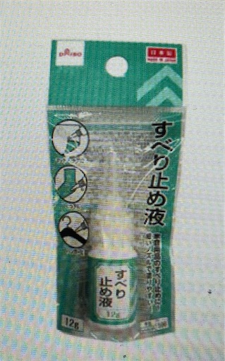 f:id:naruhodojoho:20240628174019j:image f:id:naruhodojoho:20240628174019j:image