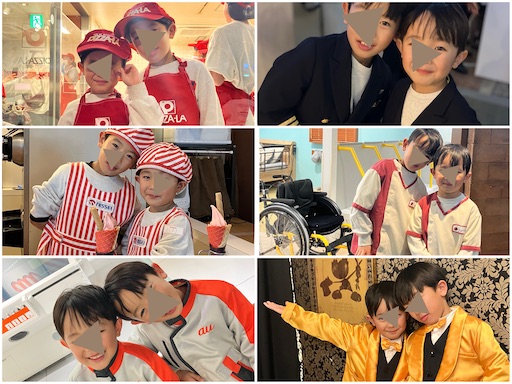 f:id:naruhome:20250112213233j:image