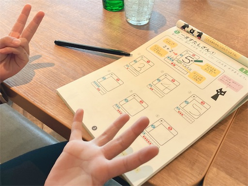 f:id:naruhome:20250122224121j:image f:id:naruhome:20250122224121j:image