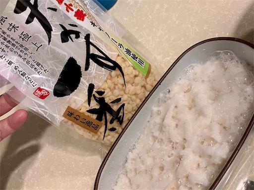 f:id:naruhome:20250206212855j:image f:id:naruhome:20250206212855j:image