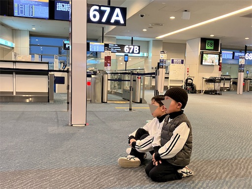 f:id:naruhome:20250221091758j:image