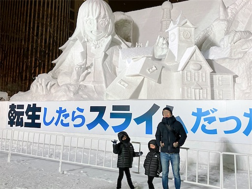 f:id:naruhome:20250221091839j:image