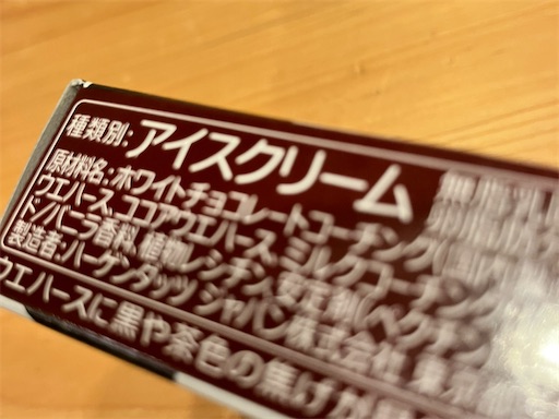 f:id:naruhome:20250307202447j:image