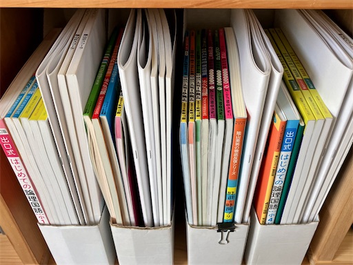 f:id:naruhome:20250421124757j:image