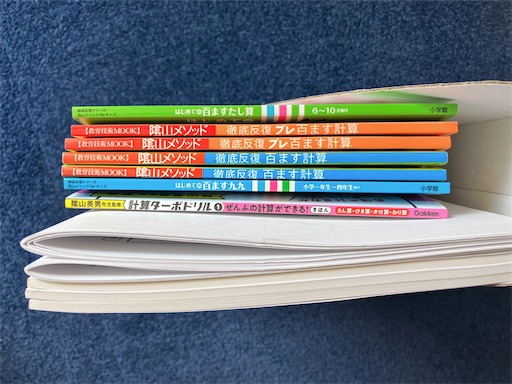 f:id:naruhome:20250421124801j:image