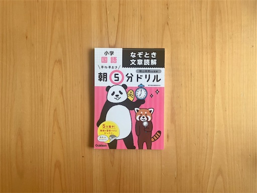f:id:naruhome:20250513112818j:image f:id:naruhome:20250513112818j:image