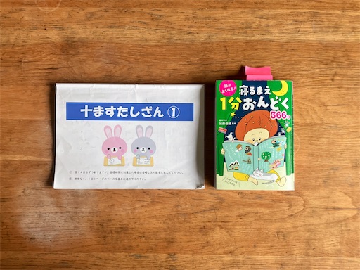 f:id:naruhome:20250523095709j:image
