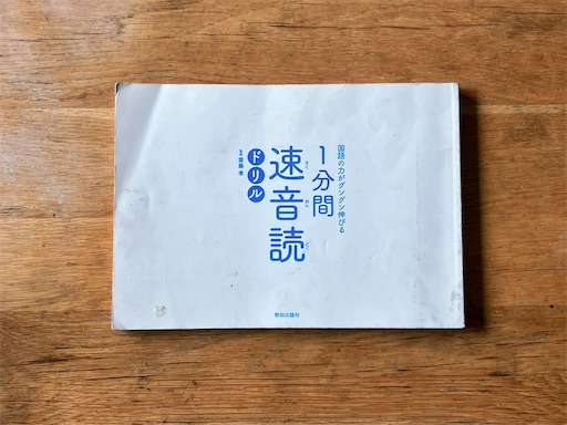 f:id:naruhome:20250613101150j:image