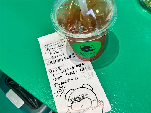 f:id:naruhome:20250807171734j:image