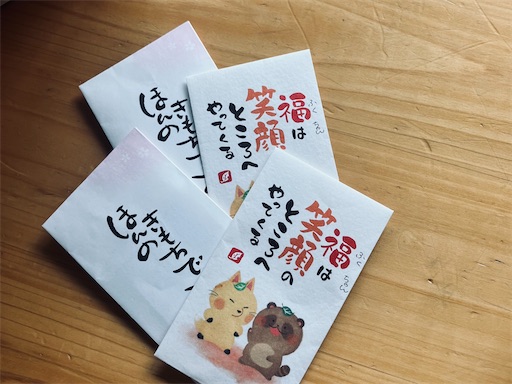 f:id:naruhome:20250817122059j:image f:id:naruhome:20250817122059j:image