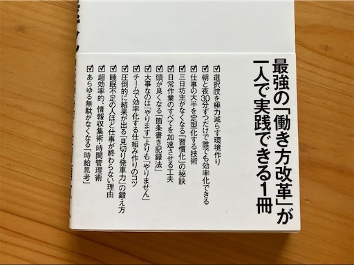 f:id:naruhome:20250819212842j:image