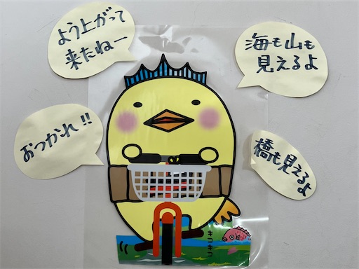 f:id:naruhome:20250828234758j:image