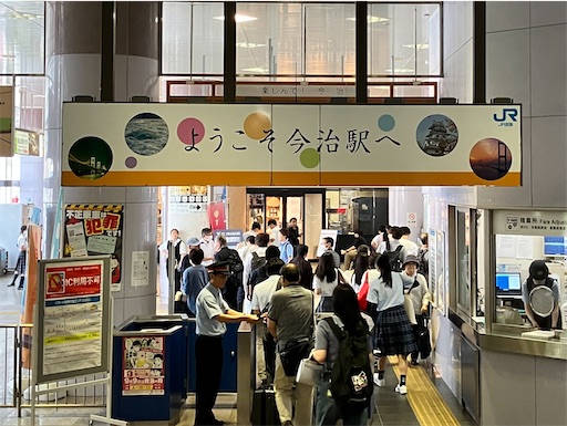 f:id:naruhome:20250828234821j:image