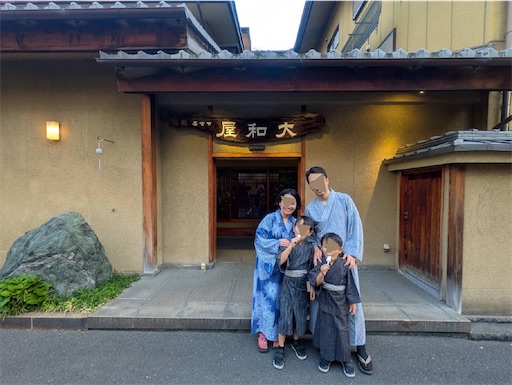 f:id:naruhome:20250829111815j:image