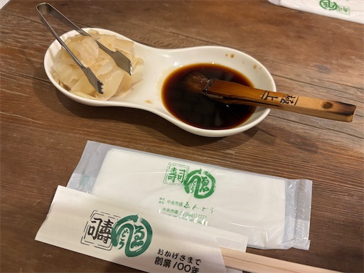 f:id:naruhome:20250924164434j:image
