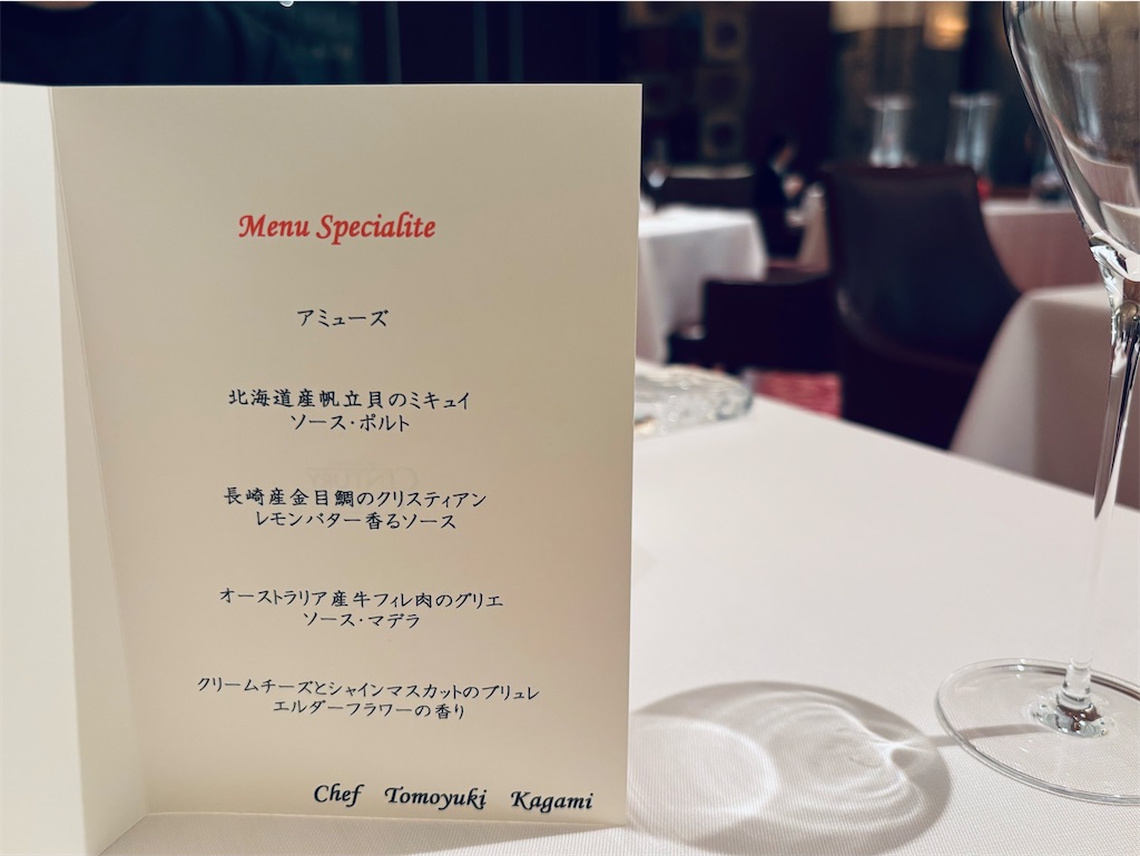 f:id:naruhome:20251008230004j:image