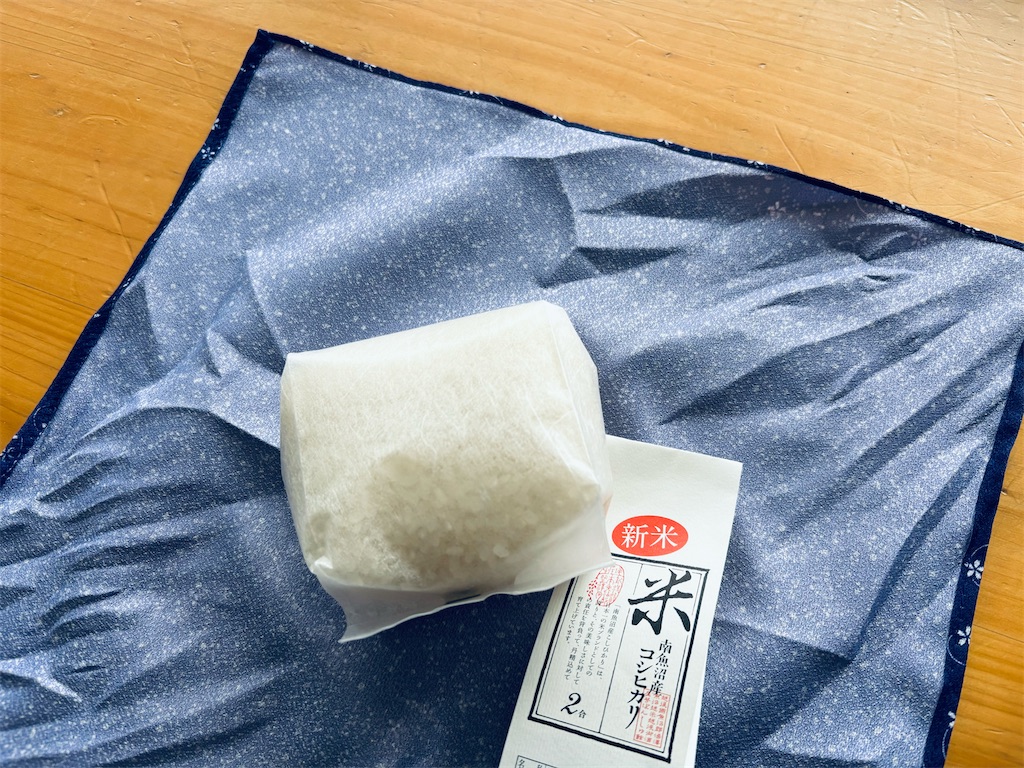f:id:naruhome:20251112203617j:image