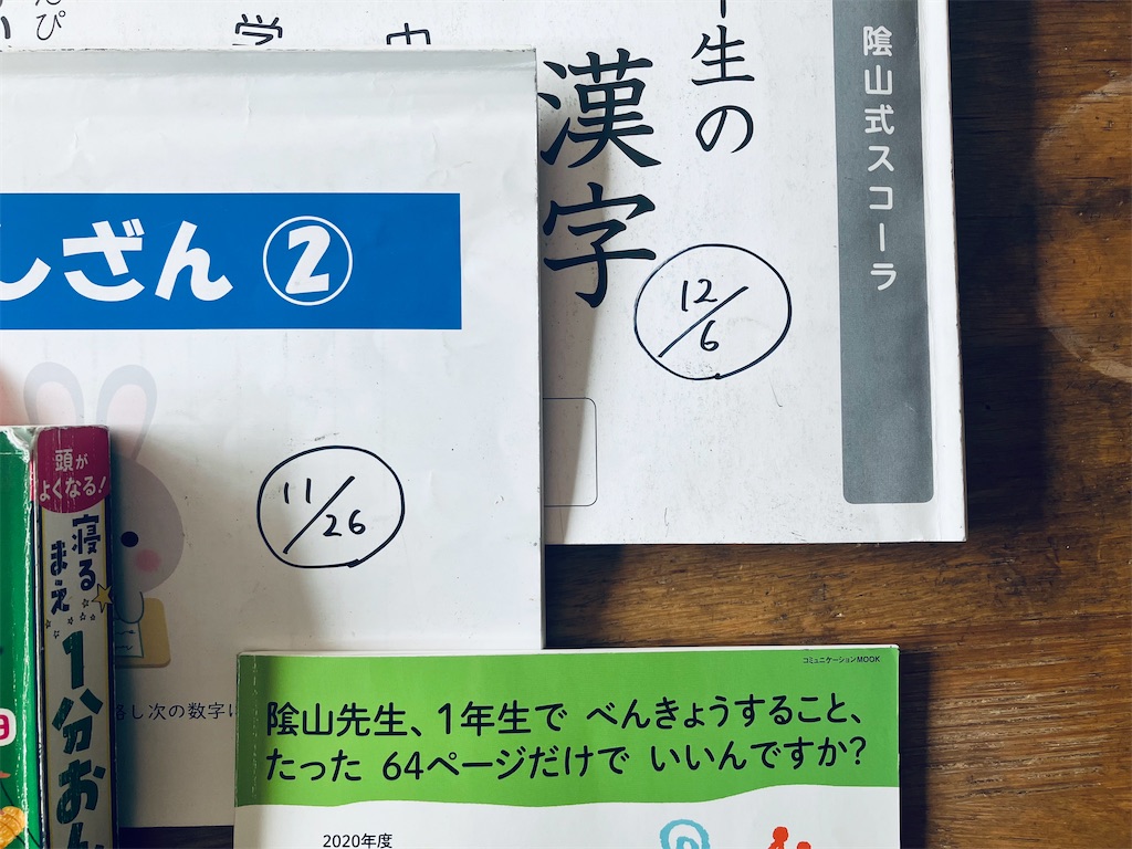 f:id:naruhome:20251118133436j:image