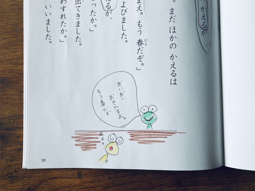 f:id:naruhome:20251118133439j:image